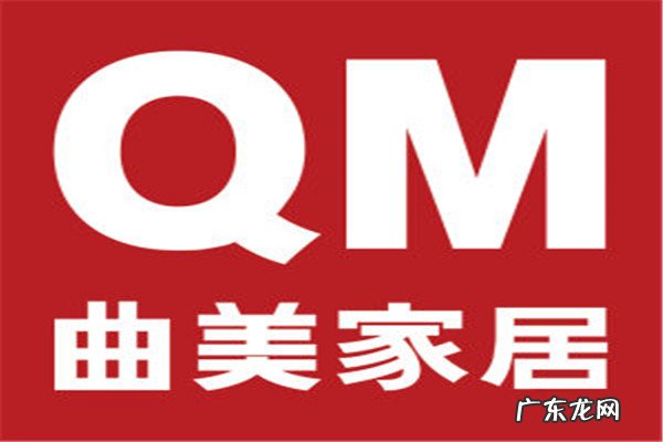 国内知名家具品牌排行榜 名牌家具排行榜