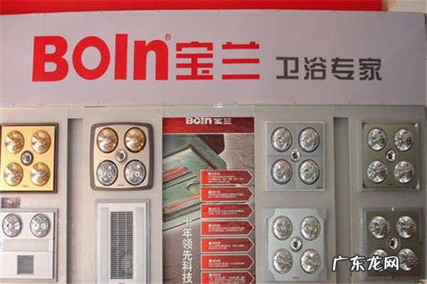 暖风浴霸什么品牌最好 风暖浴霸十大名牌排名