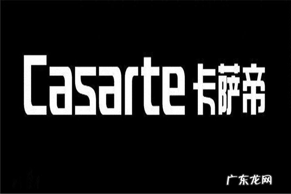 洗碗机排名前十的品牌 家用洗碗机品牌十大排名:卡萨帝上榜