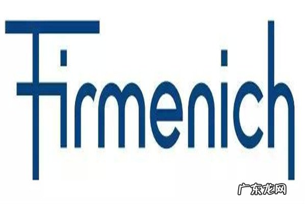 世界三大香料 世界十大香料品牌排行榜:奇华顿第2