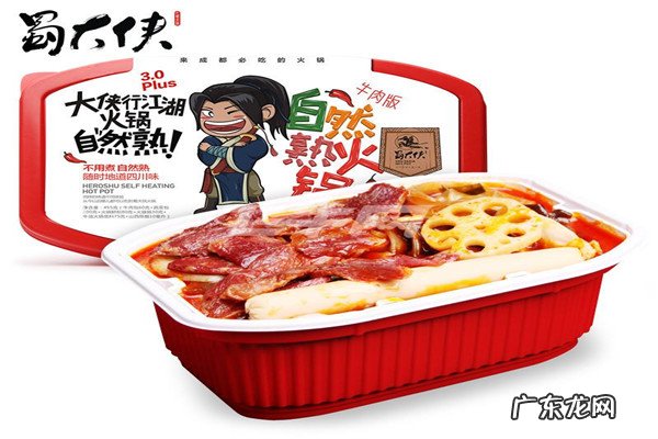 自热火锅品牌排行榜前十名 自热小火锅品牌排行榜