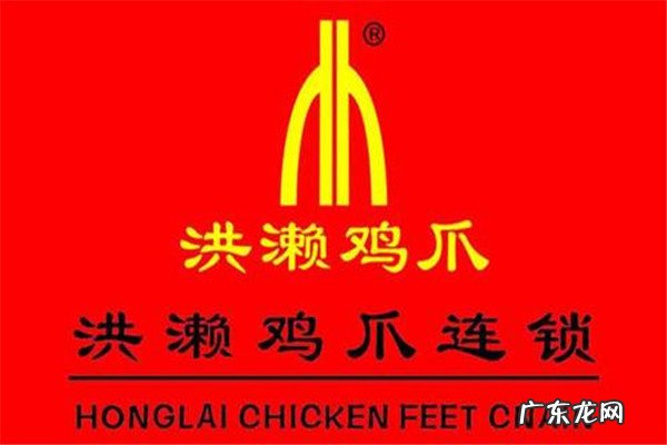 中国十大卤味品牌排行榜 中国十大卤味现捞品牌