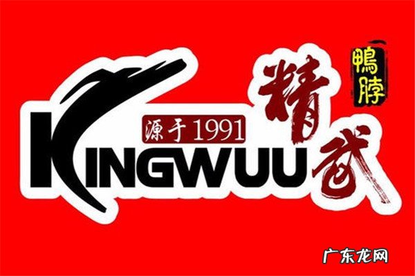 中国十大卤味品牌排行榜 中国十大卤味现捞品牌