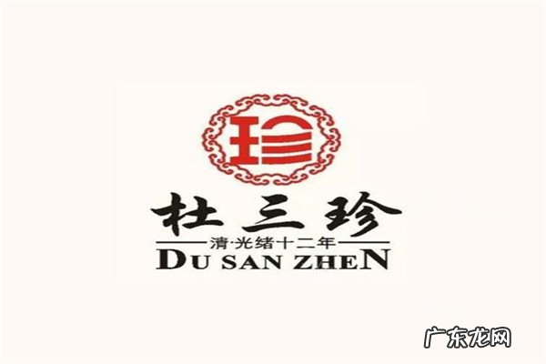 中国十大卤味品牌排行榜 中国十大卤味现捞品牌