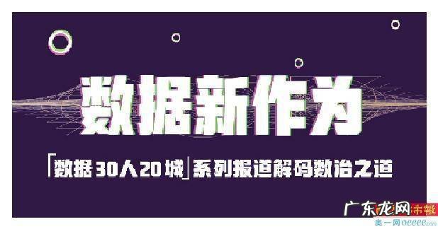 引入第三方市场力量 加快公共数据利用率