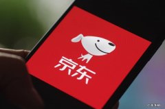 【科技早报】滴滴、货拉拉、快狗再被约谈；京东科技被曝计划今年赴港上市