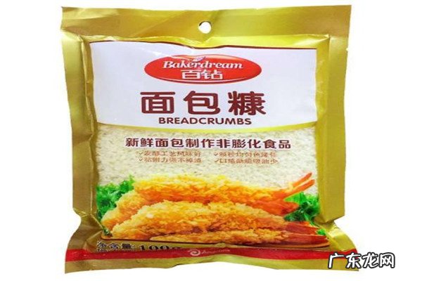 面包糠十大排名 面包糠10大品牌排行榜