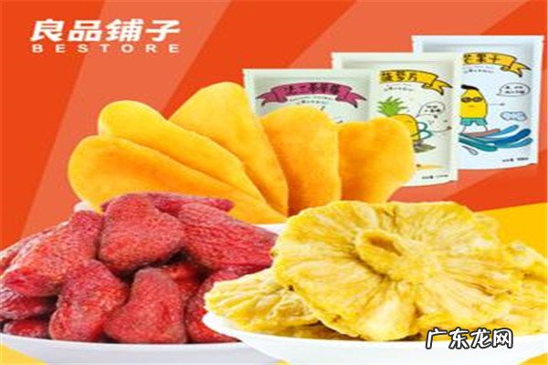 椰枣哪种好 十大椰枣品牌排行榜