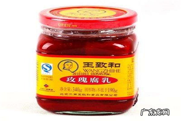 腐乳十大名牌 中国十大腐乳品牌排行