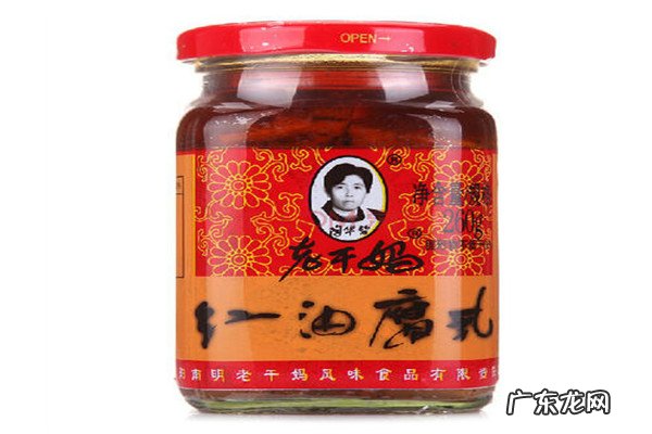 腐乳十大名牌 中国十大腐乳品牌排行