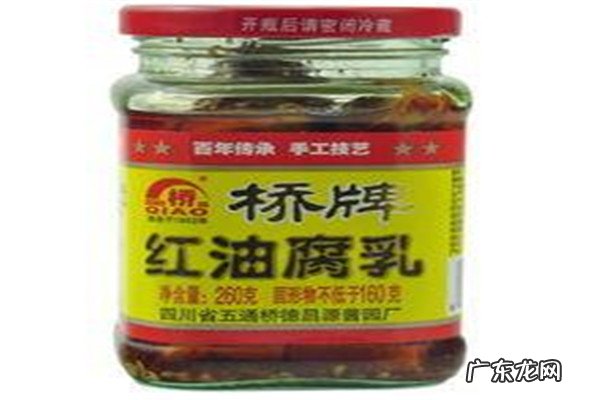 腐乳十大名牌 中国十大腐乳品牌排行