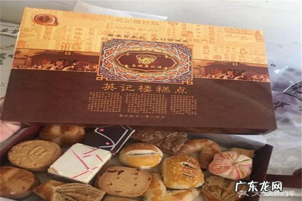 青岛正宗老式糕点 青岛糕点老字号排行榜