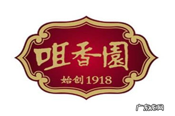 广式糕点品牌有哪些 广式点心品牌排行