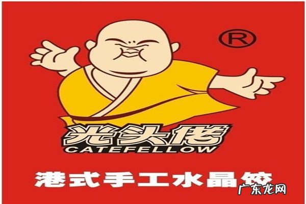 广式糕点品牌有哪些 广式点心品牌排行