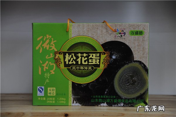 松花蛋十大名牌的商标 松花蛋十大品牌排行榜