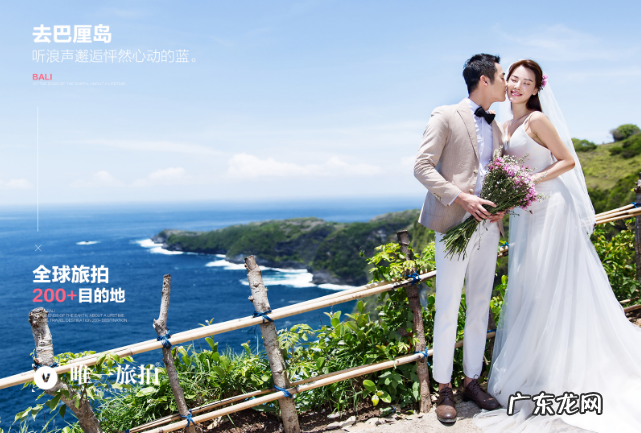 国内的婚纱摄影排行榜前十名 十大婚纱摄影排行榜