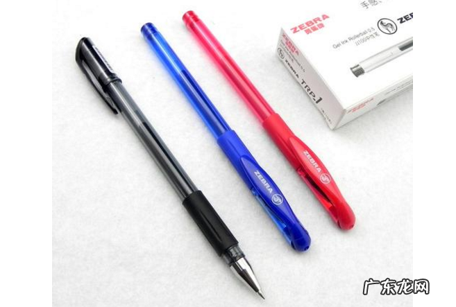 世界十大中性笔品牌 国际十大中性笔品牌