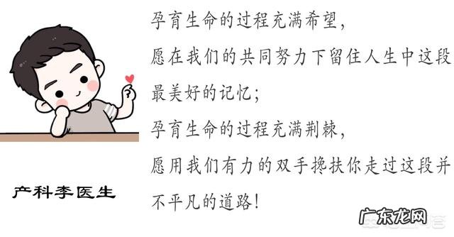 孕期宝妈的心情不好，对孩子会有什么影响