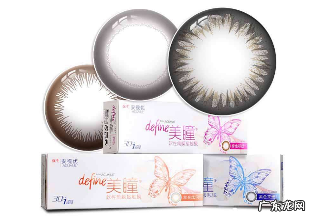 美瞳排行榜前十 世界十大美瞳品牌排行榜