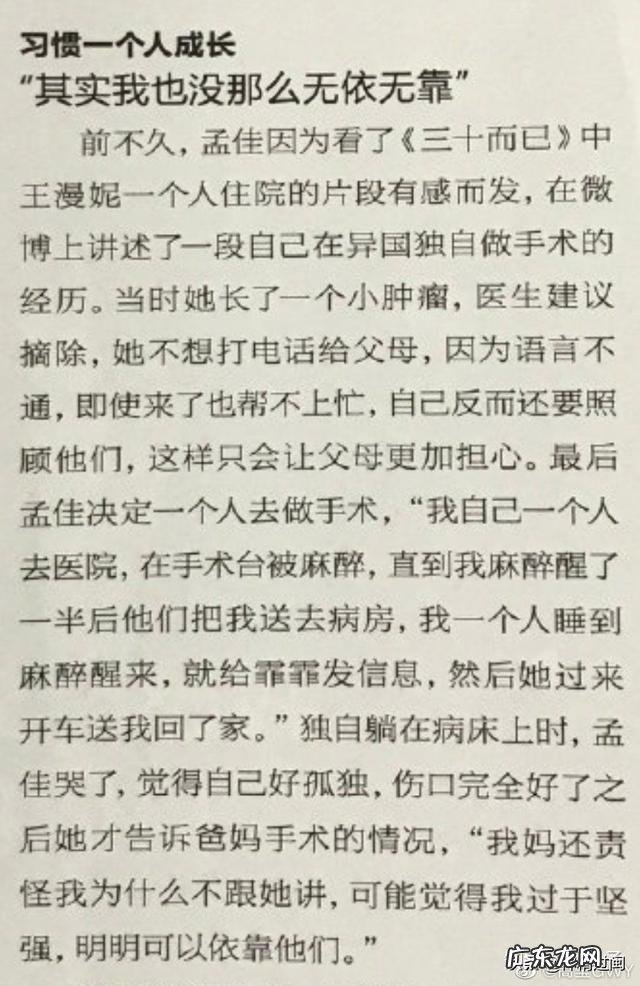 为什么万茜前期网上一片好评,现在很多黑评? 这么多年万茜为什么不够红呢
