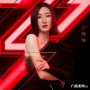 为什么万茜前期网上一片好评，现在很多黑评？ 这么多年万茜为什么不够红呢