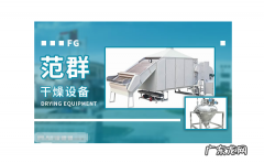 干燥剂哪个品牌好 中国干燥行业十大品牌