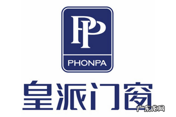 中国铝门窗十大一线品牌 中国铝木门窗十大品牌