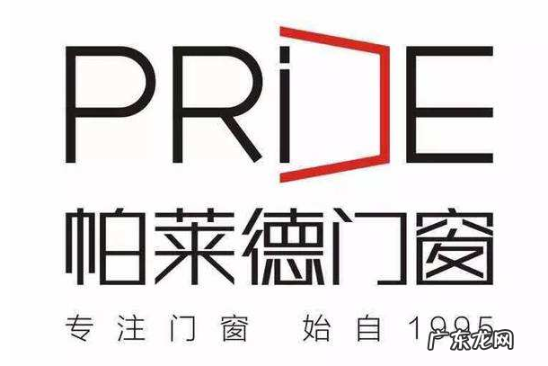 中国铝门窗十大一线品牌 中国铝木门窗十大品牌