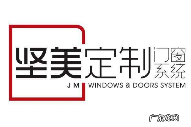中国铝门窗十大一线品牌 中国铝木门窗十大品牌