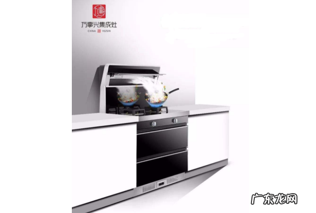 2019集成灶10大品牌 第一品牌 2019集成灶10大品牌