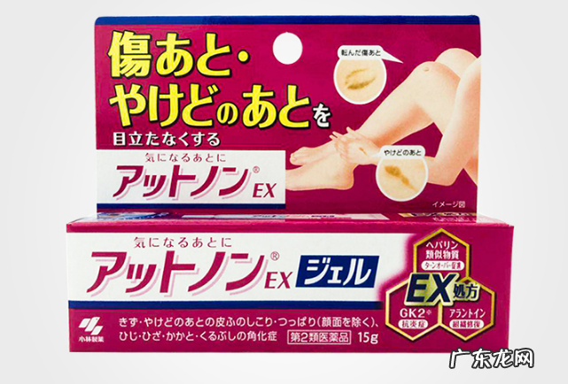 世界去疤痕最好的药膏是什么品牌? 全球十大疤痕膏品牌