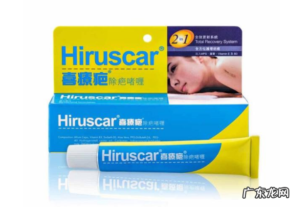 世界去疤痕最好的药膏是什么品牌? 全球十大疤痕膏品牌