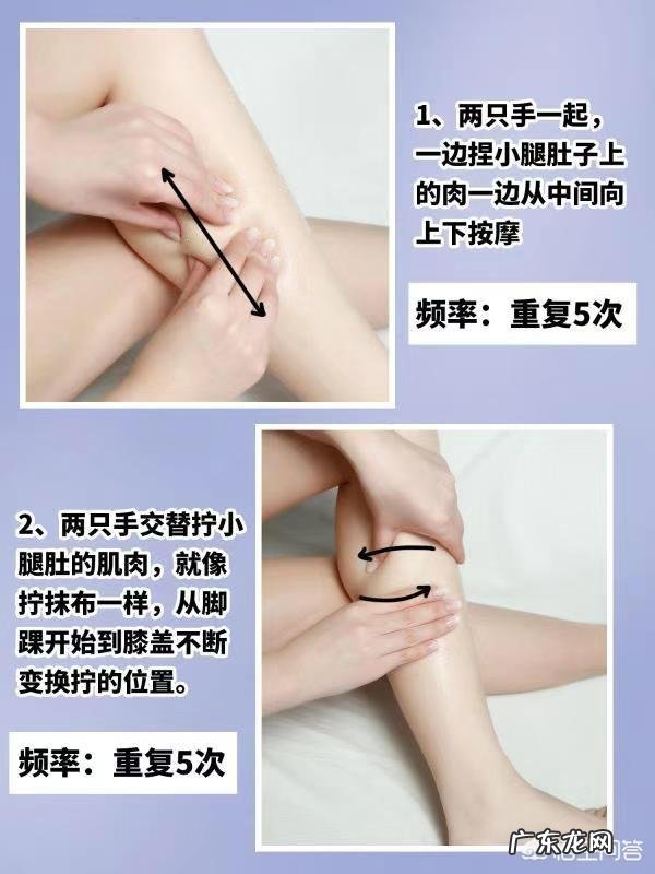 夏天常做哪些动作，才能让自己拥有细长直的美腿？