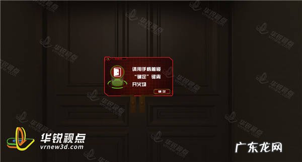 vr消防演练模拟场景体验,节省了公众消防安全教育资源和成本