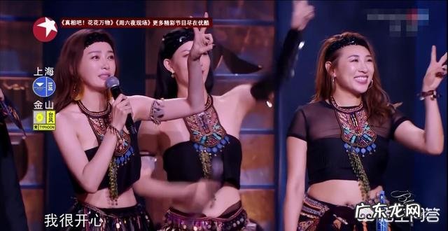 董洁问鼎《新舞林大会》总冠军，舞蹈是如何让人蜕变的？