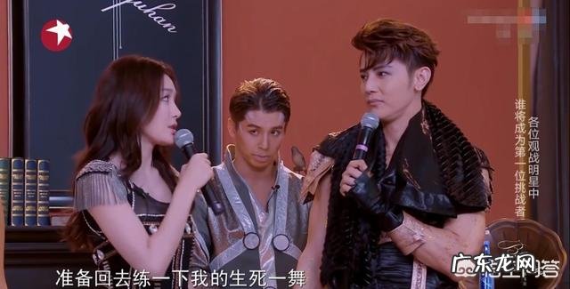 董洁问鼎《新舞林大会》总冠军，舞蹈是如何让人蜕变的？