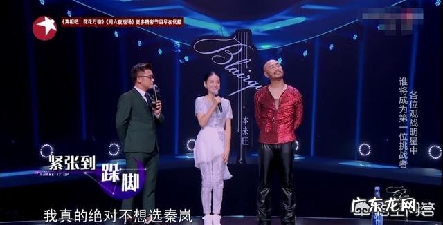 董洁问鼎《新舞林大会》总冠军，舞蹈是如何让人蜕变的？