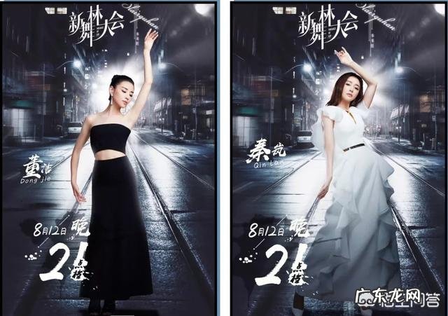 董洁问鼎《新舞林大会》总冠军，舞蹈是如何让人蜕变的？