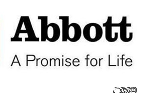 全球十大制药企业 2019全球十大制药品牌