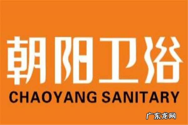 卫浴有哪十大品牌 什么牌子的卫浴最好？世界十大卫浴品牌排行榜