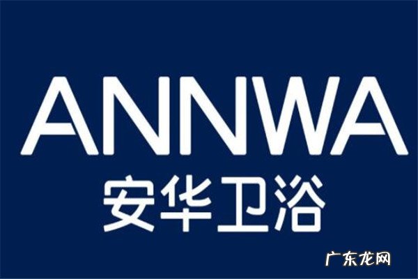 卫浴有哪十大品牌 什么牌子的卫浴最好？世界十大卫浴品牌排行榜