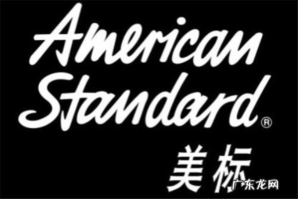 卫浴有哪十大品牌 什么牌子的卫浴最好？世界十大卫浴品牌排行榜