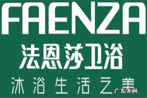 卫浴有哪十大品牌 什么牌子的卫浴最好？世界十大卫浴品牌排行榜