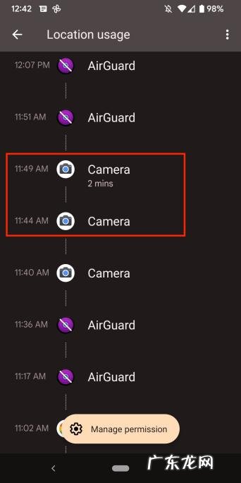 Android12的隐私设计分析