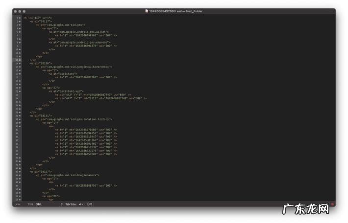 Android12的隐私设计分析