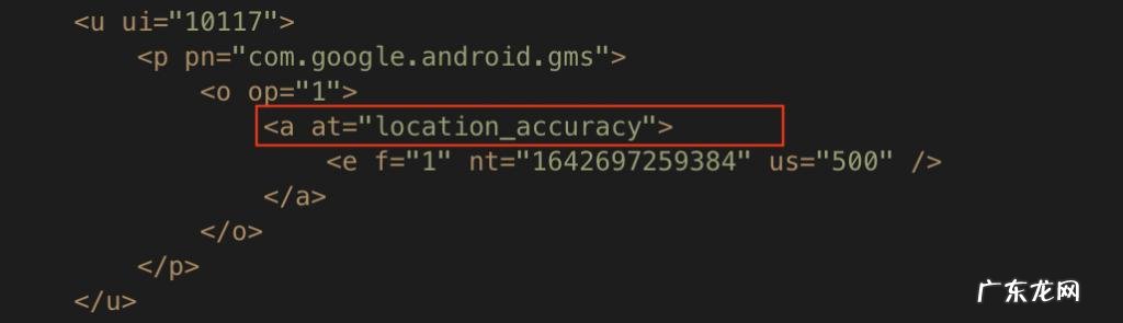 Android12的隐私设计分析