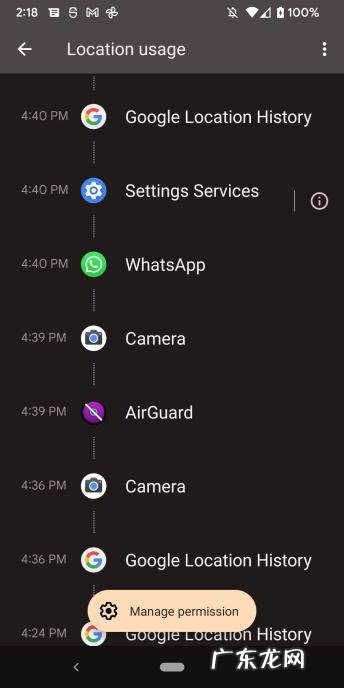 Android12的隐私设计分析