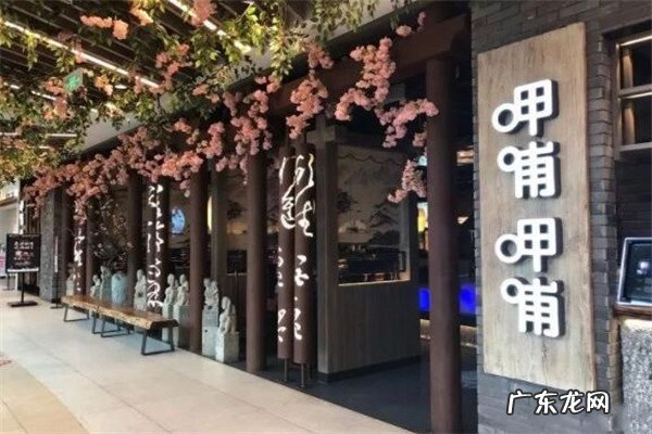 火锅品牌排行前十名 世界十大火锅品牌