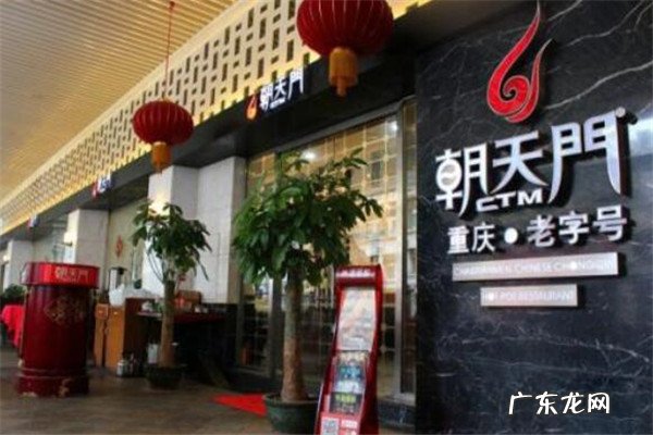 火锅品牌排行前十名 世界十大火锅品牌