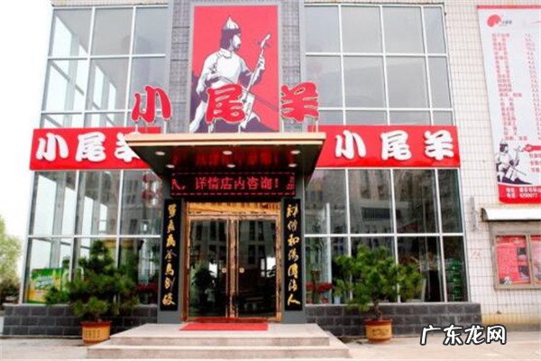 火锅品牌排行前十名 世界十大火锅品牌